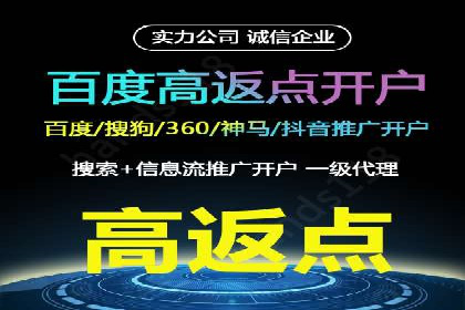 SEM推广竞价托管案例：提升品牌曝光度的秘诀
