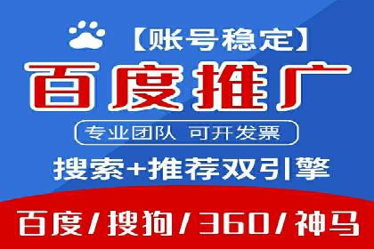 餐饮业SEM营销推广的经典案例分析